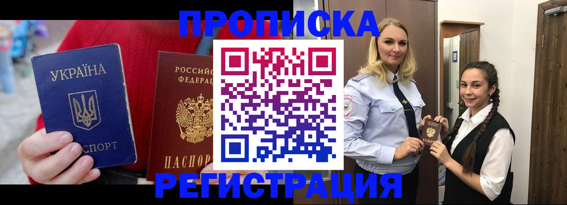 найти адрес прописки в Котельниче