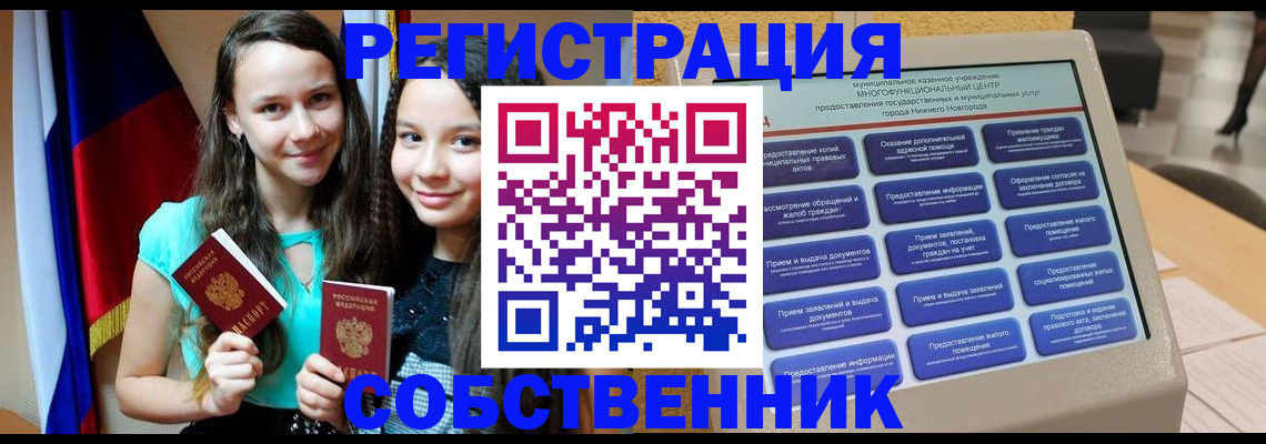 регистрация для дет. сада в Котельниче